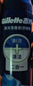 吉列清新海洋啫喱 剃须泡沫 剃须膏剃须啫喱 非刀头 170g*2 非吉利 实拍图