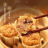 广州酒家早餐食品广式面点 手抓饼包子饺子馒头烧麦虾饺 半成品生鲜儿童 糯米烧卖500g（15个装） 实拍图