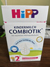 喜宝（HiPP）德国珍宝版益生菌DHA高钙儿童学龄前学生奶粉2+段(2-8岁) 600g/盒 实拍图