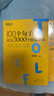 新东方 100个句子记完7000个托福单词+学练测 共2册  俞敏洪老师力作 托福刷词必备 实拍图