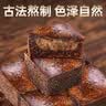 绫悦花语云南老红糖500g袋装云南特产手工纯甘蔗土红糖块批发 500g纸袋装红糖*3袋 实拍图