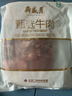 鲜京采 巴西进口原切牛肋肉2斤 牛胸腹部位肋条肉  红烧炖煮 【真原切】 实拍图