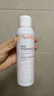 雅漾（Avene）舒泉调理喷雾300ML补水保湿爽肤湿敷水敏肌护肤化妆水大喷礼物 实拍图
