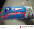 维达（Vinda）厨房用纸 抽纸80抽*3包 6倍吸油吸水 厨房纸懒人抹布吸油纸巾 实拍图