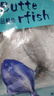 一虾一世界 国产新鲜冷冻无冰衣白鲳鱼/金鲳鱼 清蒸香煎烧烤食材 新鲜捕捞 小白鲳鱼 净重4斤【约24条】 实拍图