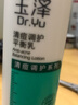 玉泽（Dr.Yu） 清痘调护平衡乳50ml（润肤乳含水杨酸控油清痘补水保湿） 实拍图