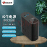 公牛（BULL）20W PD电源滤波净化器 防过载抗电涌插座/插线板/插排  适用音响/电脑/电视 8孔 GN-H544UQ 实拍图