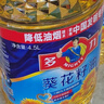多力【张若昀同款】葵花籽油1.8L 小包装油  去壳压榨 零反式脂肪酸 实拍图