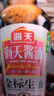 海天 特级金标生抽酱油1.28L【特级酱油】金标系列 0添加防腐剂 实拍图