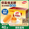 达利园法式软面包香奶味3斤整箱装休闲零食手撕早餐代餐饼干糕点 实拍图