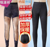 恒源祥保暖裤男加绒加厚高腰护膝修身显瘦打底裤中老年秋裤一体棉毛裤 藏青色（480克）加厚加长护膝 2XL 建议153-168斤 实拍图