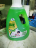 斧头牌（AXE）地板清洁剂2L 茉莉清香  瓷砖实木地板通用  实拍图