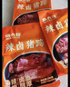 麻六记辣卤猪蹄180g*3休闲即食下酒菜零食卤味熟食 实拍图