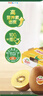 佳沛（zespri）新西兰  阳光金奇异果巨大果22粒原箱 单果重约144-175g 猕猴桃 实拍图