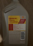 壳牌（Shell）极净超凡喜力 全合成机油0w-20(0w20)API SQ级ACEA C6 1L汽车保养 实拍图