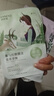 自然堂喜马拉雅植物面膜28片 补水保湿护肤品套装女生日礼物 实拍图