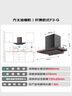 方太（FOTILE）【官方主推烟灶套装】F3-G+02-TE21 抽吸油烟机家用25风量纤薄欧式+升级70%热效率定时天然气灶 实拍图