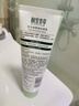 相宜本草百合高保湿洁面乳130g两支装（温和 滋润护肤）护肤品 实拍图