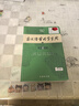 古汉语常用字字典第6版赠中小学文言文学习资源1年使用权 商务印书馆2025年新版中小学生语文文言文常备工具书 可搭购教材教辅新华字典现代汉语词典牛津高阶英语词典作文书成语古代汉语词典 实拍图