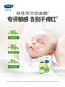 丝塔芙（Cetaphil）温和特护保湿霜85g宝宝面霜婴幼儿面霜儿童面霜润肤乳液滋润补水 实拍图