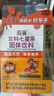 衍生七星茶清清宝山楂鸡内金甘草饮料 奶粉伴侣 香港著名品牌 200g 实拍图