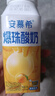 安慕希伊利真果粒黄桃燕麦风味酸奶整箱常温营养早餐牛奶乳品 零食精巧装-黄桃爆珠200gx8盒8月 实拍图