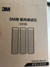 3M净水器家用净水机前置预过滤Y16 PP棉滤芯套装（三支装） 实拍图