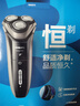 飞利浦（PHILIPS）电动剃须刀经典3系 干湿双剃刮胡刀 配弹出式鬓角修剪器 圣诞节礼物送男友送老公 父亲生日礼物 实拍图