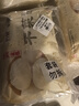富春【69任选4件】萝卜丝包300g*2袋 早餐包子速食扬州特产包子菜包 实拍图