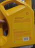 壳牌（Shell）机油合成技术机油10w-40(10w40) API SP级 4L 黄壳HX5 京东养车 实拍图