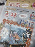 大中华寻宝记系列全套32册 等可自选 宁夏寻宝记吉林山西寻宝记恐龙世界寻宝记神兽发电站小剧场神兽图鉴等新华正版二十一世纪出版社授权： 大中华寻宝记全套32册【含宁夏寻宝记+冰箱贴笔袋】 实拍图