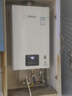林内（Rinnai）【小蛮腰】13升燃气热水器天然气【国家补贴15%】智慧恒温升级CPU低水压启动13GD31（JSQ26-GD31） 实拍图