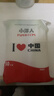 【央视认证】加厚一次性纸杯超市同款大容量杯子活动家用水杯 我爱中国加厚纸杯 50只 【全网热销】 实拍图