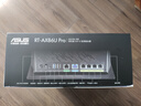 华硕（ASUS）【国家补贴】RT-AX86U Pro双频5700M全千兆电竞路由器wifi6无线家用路由/Aimesh随心组金榜路由 实拍图
