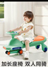 babycare扭扭车 溜溜车 宝宝摇摆车男女 儿童平衡车3岁以上 静音轮 【21声光音乐款】赛琳绿 实拍图