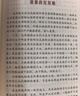 快乐读书吧四年级下册指定阅读：十万个为什么+看看我们的地球+灰尘的旅行+人类起源的演化过程（套装 实拍图