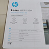 惠普（HP）116w 激光无线打印机 多功能家用办公打印机 无线打印 复印机扫描一体机黑白（1136w焕新版） 实拍图