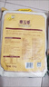 福临门泰玉香 一品香米 长粒米 10斤/袋（新旧包装交替发货） 实拍图