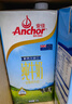 安佳（Anchor）3.6g蛋白质全脂牛奶 新西兰原装进口草饲1L*12盒 实拍图