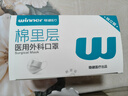 稳健医用外科口罩6-12岁儿童口罩独立装50只三层防护过滤率大于95% 实拍图