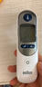 博朗（BRAUN）耳温计IRT6525耳温枪电子体温计宝宝婴儿老人体温枪医用测温度计 实拍图