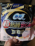 苏菲【新国标】超薄0皮筋超熟睡安心裤XL码40条囤货装安睡裤卫生巾 实拍图