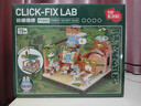 POP MART THE MONSTERS森林秘密基地系列拼搭积木Labubu拉布布 咔嚓维修 实拍图
