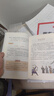 中小学生阅读指导书系成语故事彩图最新版课外阅读人民教育 实拍图