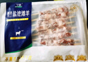 宁鑫 宁夏盐池滩羊 原切羊肉串240g 生鲜 地理标志产品 清真食品 实拍图