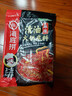 海底捞火锅底料 清油麻辣火锅底料 220g*3袋  3~5人份清油麻辣火锅调料 实拍图