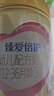 飞鹤臻爱倍护 幼儿配方奶粉 3段(1-3岁) 900g 乳铁蛋白 育儿补贴 实拍图