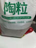 绿盼 陶粒球垫底5L花用园艺水培花盆养花专用颗粒小轻质多肉种铺面石 实拍图