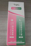 TWG壬二酸15%30ml*2凝胶配水杨酸细致毛孔霜黑头闭口粉刺套装 实拍图