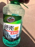龟牌（Turtle Wax）硬壳防冻玻璃水-25°汽车强力去油膜去污雨刮水四季通用2L*2瓶 实拍图